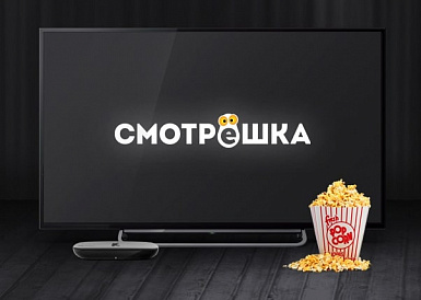Смотрешка, Лысково Смотрешка, Лысково