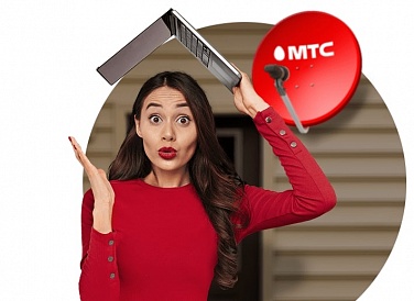 Спутниковое ТВ МТС, Лысково